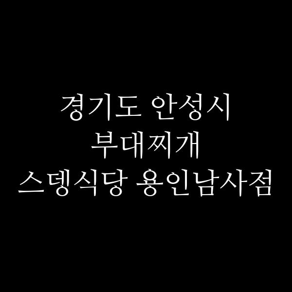 요약 정보 이미지