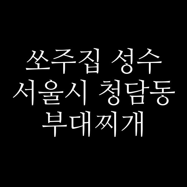요약 정보 이미지