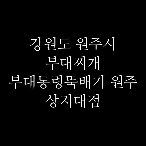 요약 정보 이미지