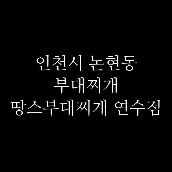 요약 정보 이미지