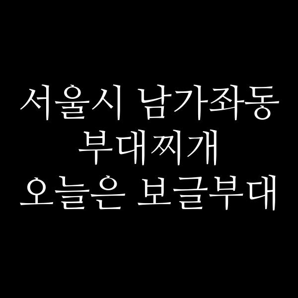 요약 정보 이미지