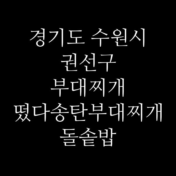요약 정보 이미지