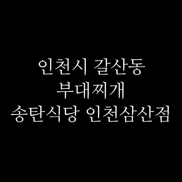 요약 정보 이미지