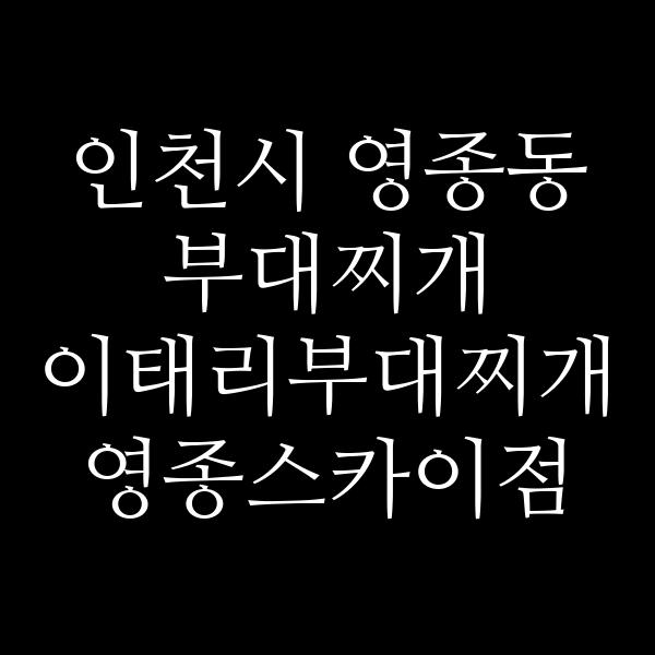 요약 정보 이미지