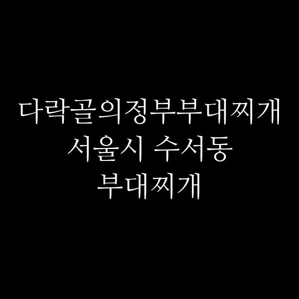 요약 정보 이미지