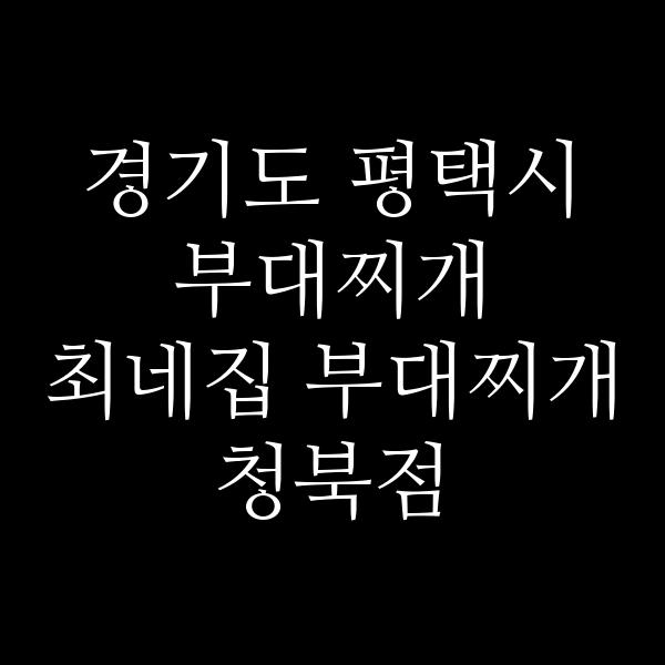 요약 정보 이미지
