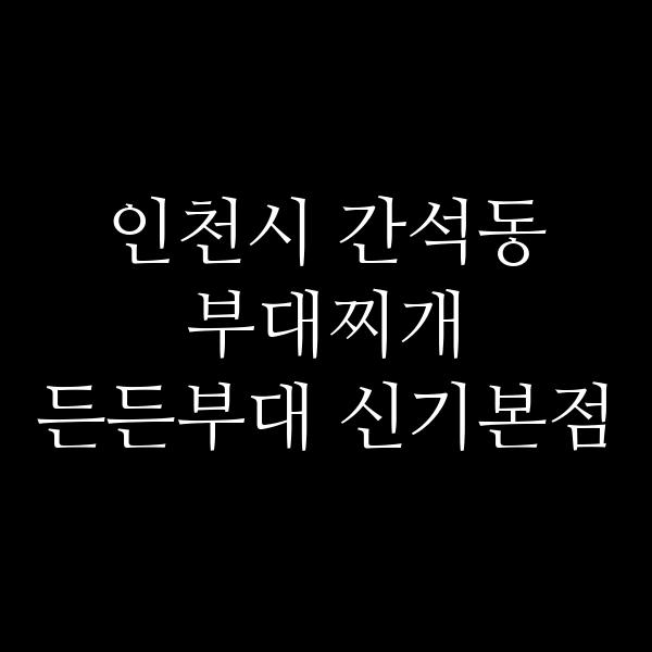 요약 정보 이미지
