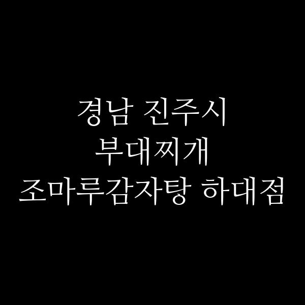 요약 정보 이미지