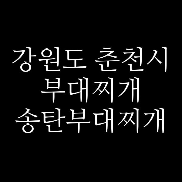 요약 정보 이미지