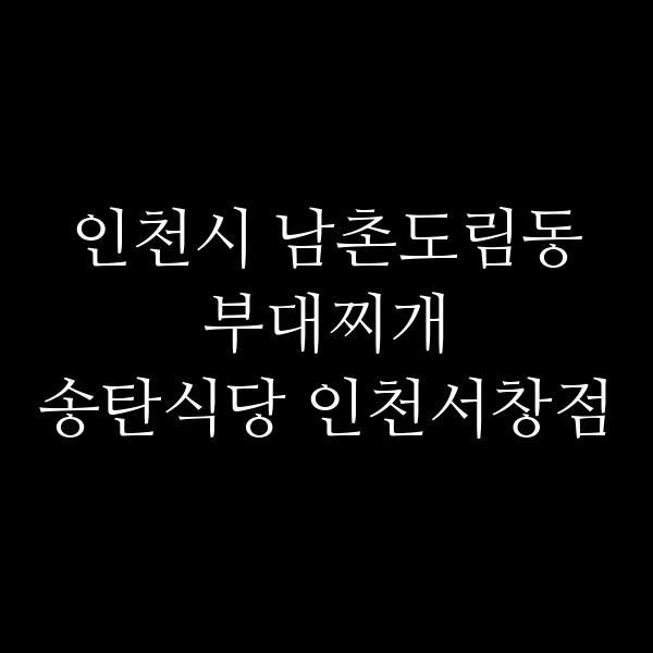 요약 정보 이미지