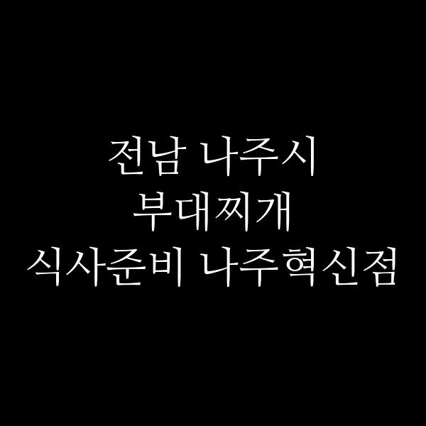 요약 정보 이미지