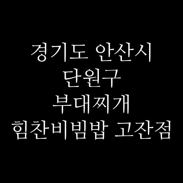 요약 정보 이미지