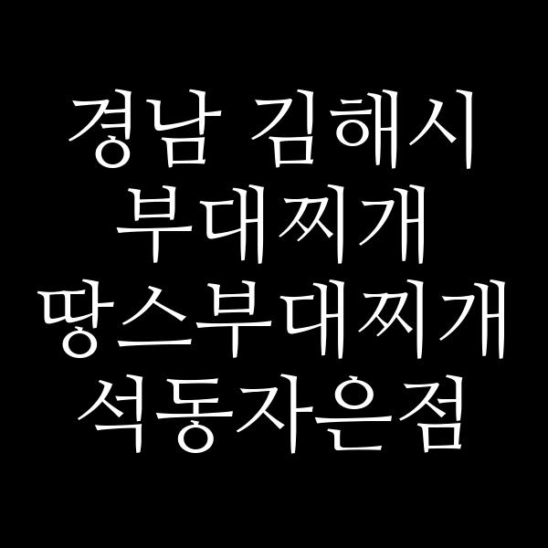 요약 정보 이미지