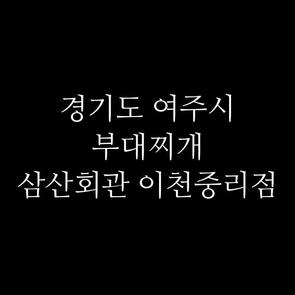요약 정보 이미지