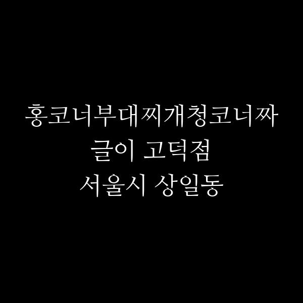 요약 정보 이미지