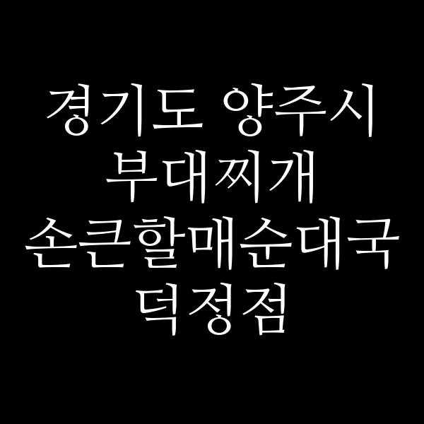 요약 정보 이미지