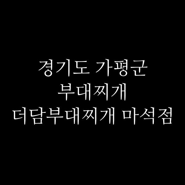 요약 정보 이미지