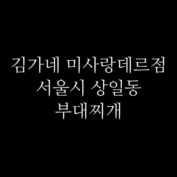 요약 정보 이미지