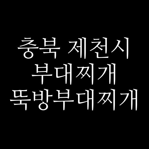 요약 정보 이미지