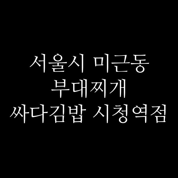 요약 정보 이미지