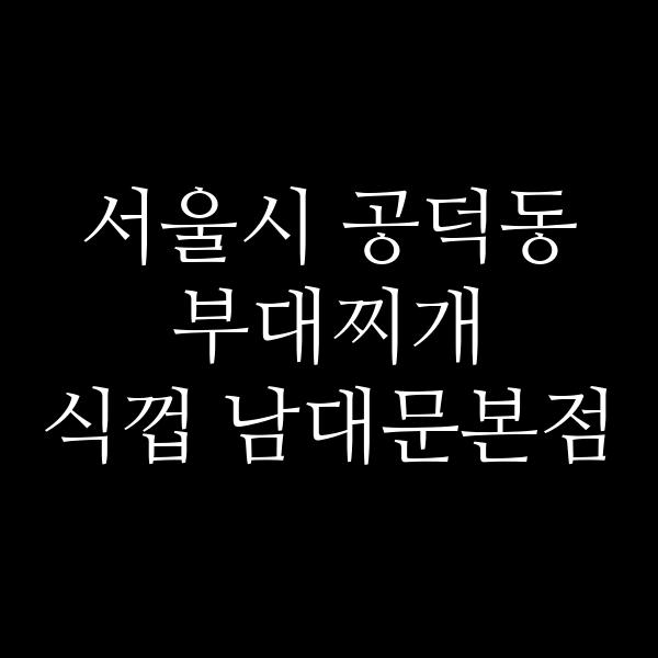 요약 정보 이미지