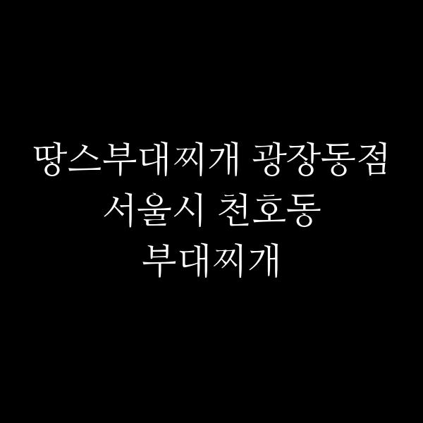 요약 정보 이미지