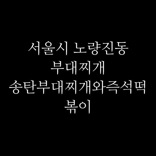 요약 정보 이미지
