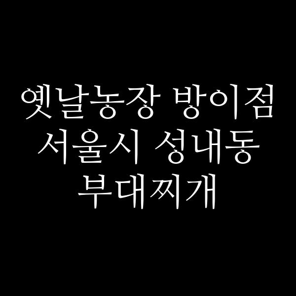 요약 정보 이미지