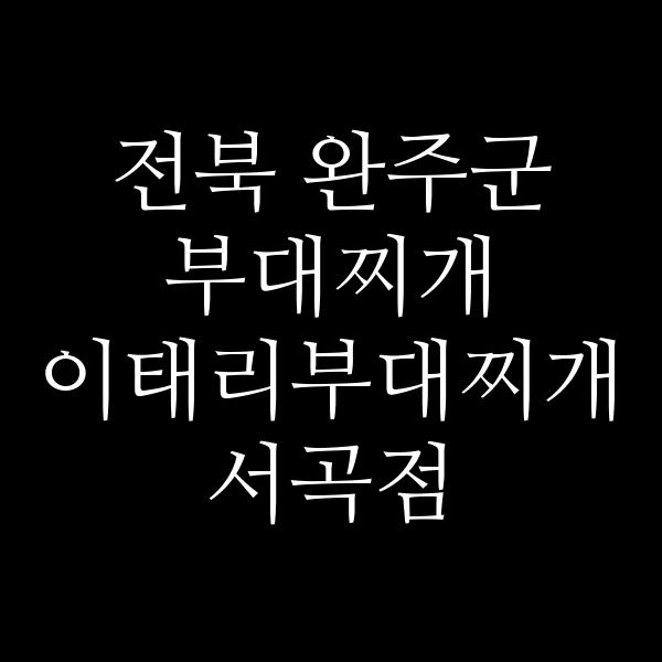요약 정보 이미지