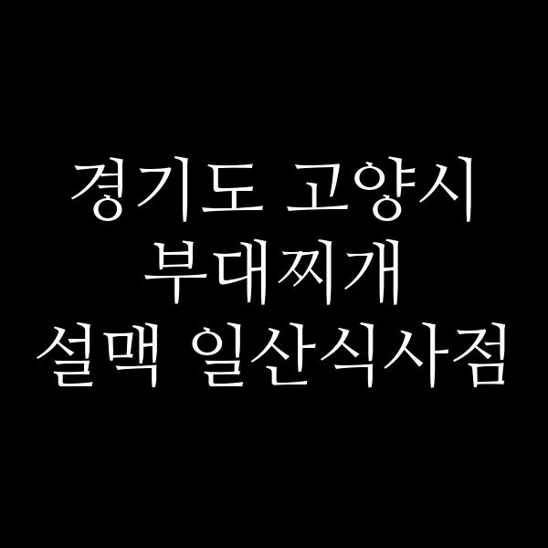 요약 정보 이미지