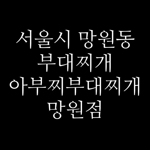 요약 정보 이미지