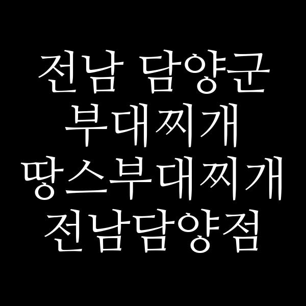 요약 정보 이미지