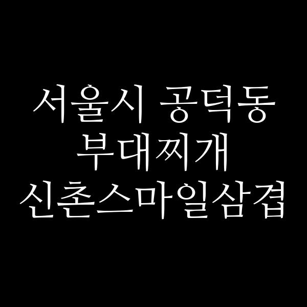 요약 정보 이미지