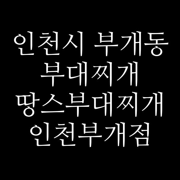 요약 정보 이미지