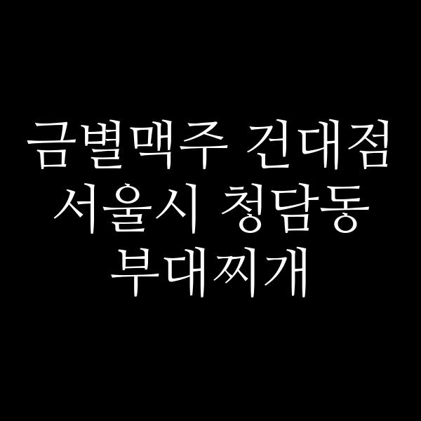 요약 정보 이미지