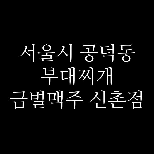 요약 정보 이미지