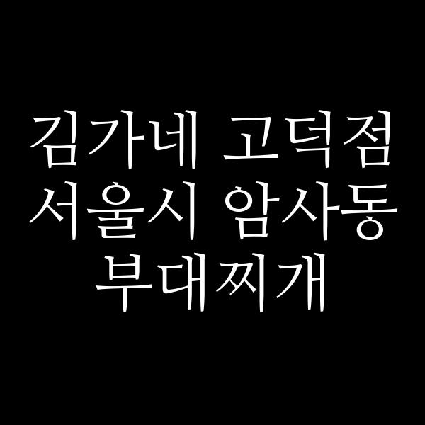 요약 정보 이미지