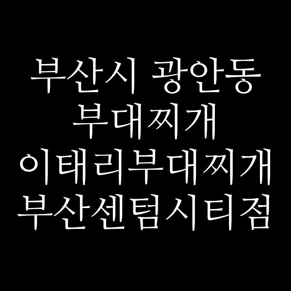 요약 정보 이미지