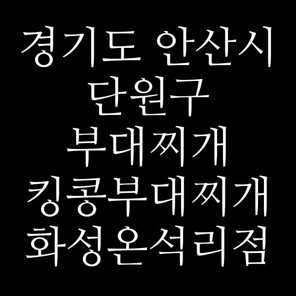 요약 정보 이미지