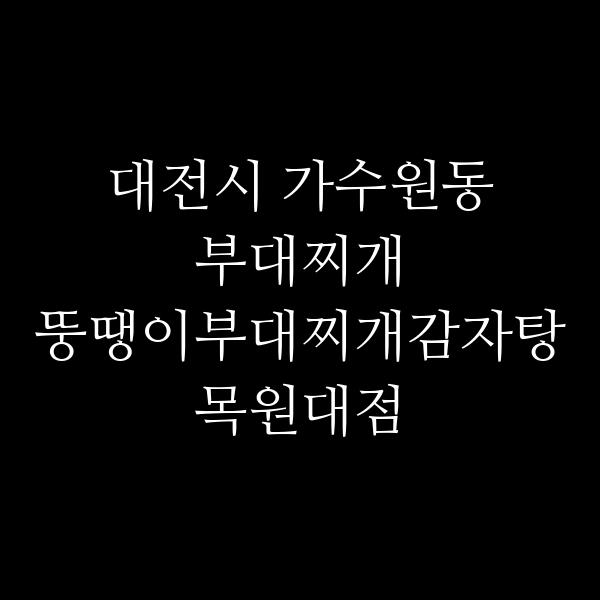 요약 정보 이미지