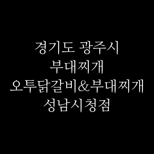 요약 정보 이미지