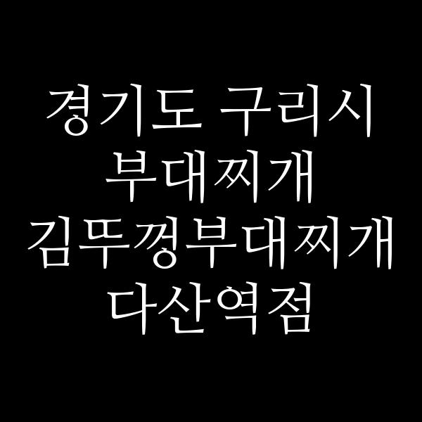 요약 정보 이미지