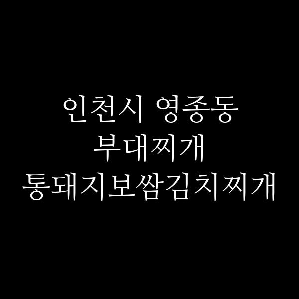 요약 정보 이미지