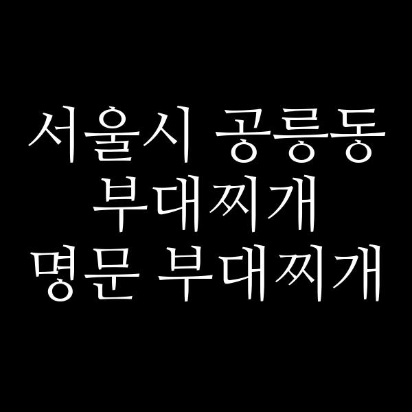 요약 정보 이미지