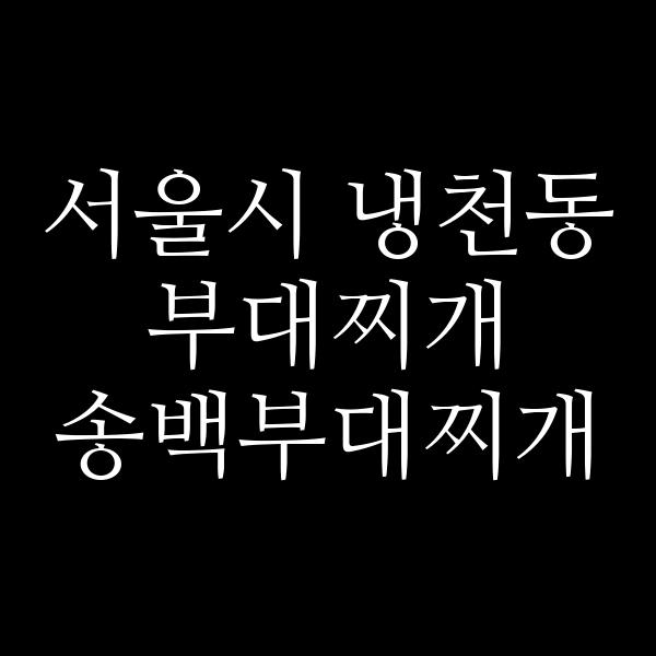 요약 정보 이미지