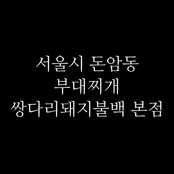 요약 정보 이미지