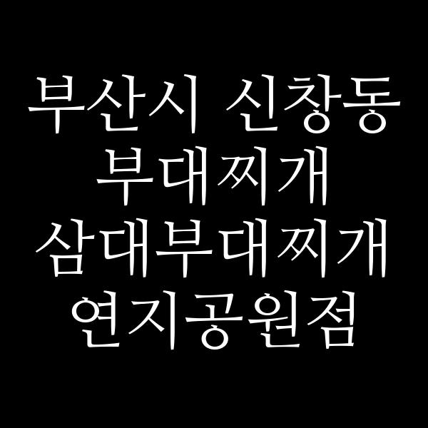 요약 정보 이미지