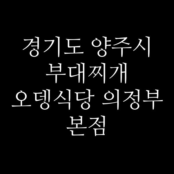 요약 정보 이미지