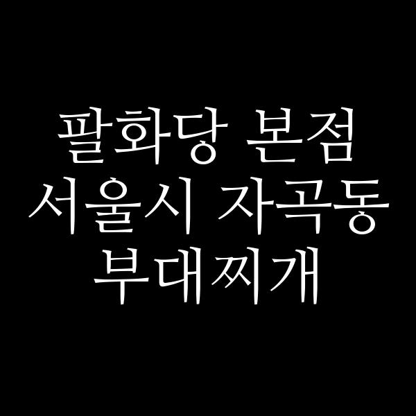 요약 정보 이미지