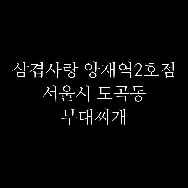 요약 정보 이미지